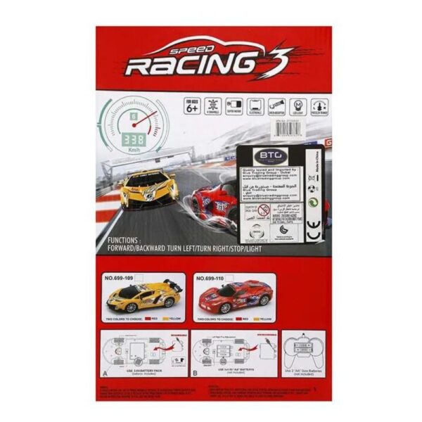 1:20 RC Car Yellow with Lights and Battery Included – Exciting Fun for Kids - Image 4